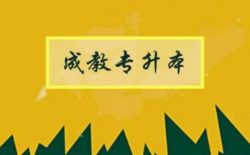 3的分解与组成教案6篇
