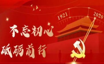 2023缅怀先烈演讲稿通用7篇