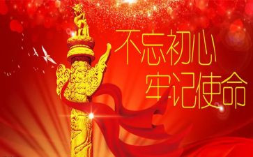 512获奖演讲稿5篇