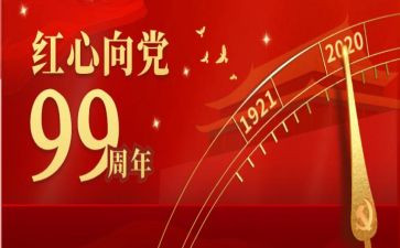 2023的畅想作文优秀8篇