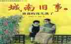 2023客服年终总结通用6篇