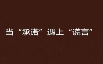 安全承诺书简短8篇