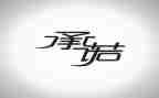 安全生产承诺书范文7篇