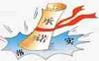 生产企业安全承诺书5篇
