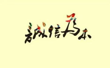 2年级科学教学计划8篇