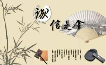 三年级第10单元作文推荐5篇