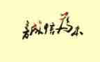 2年级科学教学计划8篇