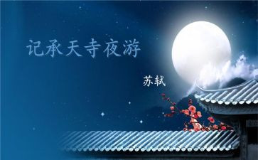 2023年大班周工作计划最新6篇