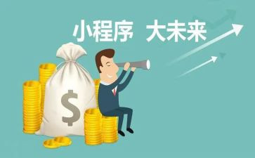 2024年程序员年终总结参考8篇