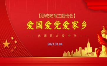 七上语文教学个人工作总结6篇