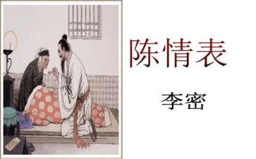 写陈情令的作文5篇