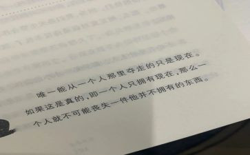 个人计划保育工作总结5篇
