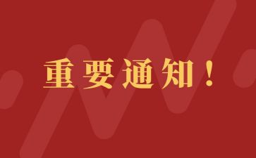 2023上科学科工作计划通用8篇
