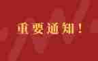 七年级期末班主任工作总结5篇