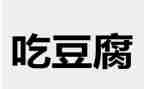 2.0信息技术培训心得优秀8篇