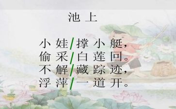 三季度公司工作总结8篇