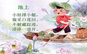 《红楼梦》心得体会推荐8篇