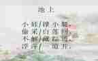 三季度公司工作总结8篇