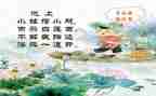 幼儿园中班语言池上教案8篇