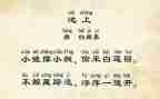 幼儿园大班语言池上教案通用7篇