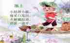 《红楼梦》心得体会推荐8篇