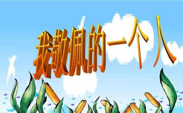 2023地理教学工作计划5篇