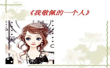 个人销售月总结范文优秀6篇