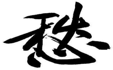 乡愁体作文推荐5篇
