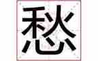2新教师培训总结6篇