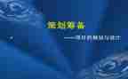 学校的卫生工作计划优秀6篇