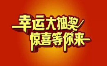 2023年物业公司述职报告6篇