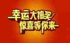 2023年物业公司述职报告6篇