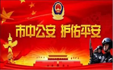创安全班级的工作总结5篇