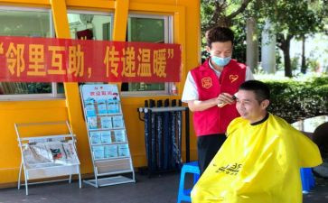 个人从警申请书精选7篇