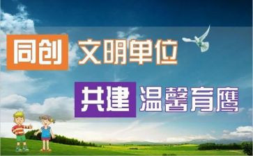2023年电站工作计划8篇