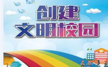 2022年房产工作计划8篇