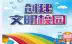 小学份德育工作计划优质7篇