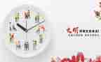 企业年度教育培训计划6篇