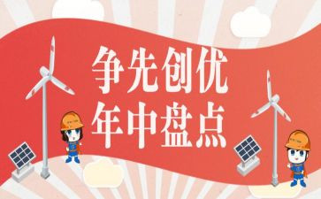 2022秋语文教学计划6篇