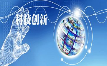听创新创业讲座心得6篇