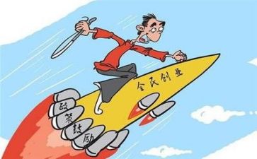 创业课创业心得5篇
