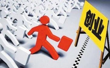 创业课心得体会精选8篇