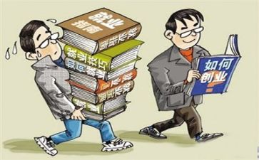 创业创业的调研报告7篇