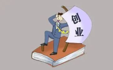 创业感悟心得5篇