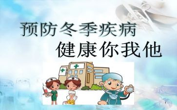 t体育教育心得体会7篇