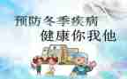 t体育教育心得体会7篇