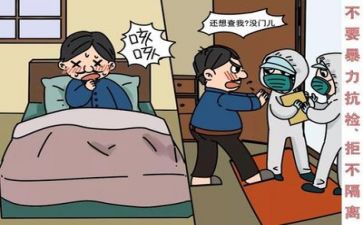 个人模范心得体会6篇