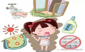 中专班主任周工作计划5篇