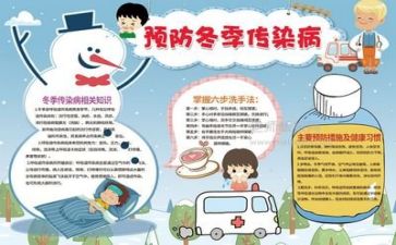 七年级班主任工作计划2022第二学期6篇