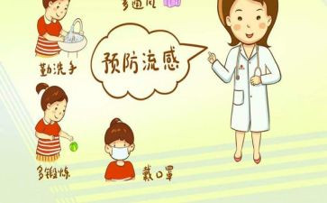 2023年职工食堂年终总结6篇